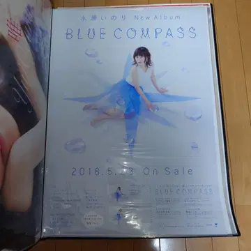 미나세 이노리 BLUE COMPASS 앨범 판촉 포스터
