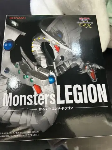 KONAMI 몬스터즈 LEGION 사이버 엔드 드래곤