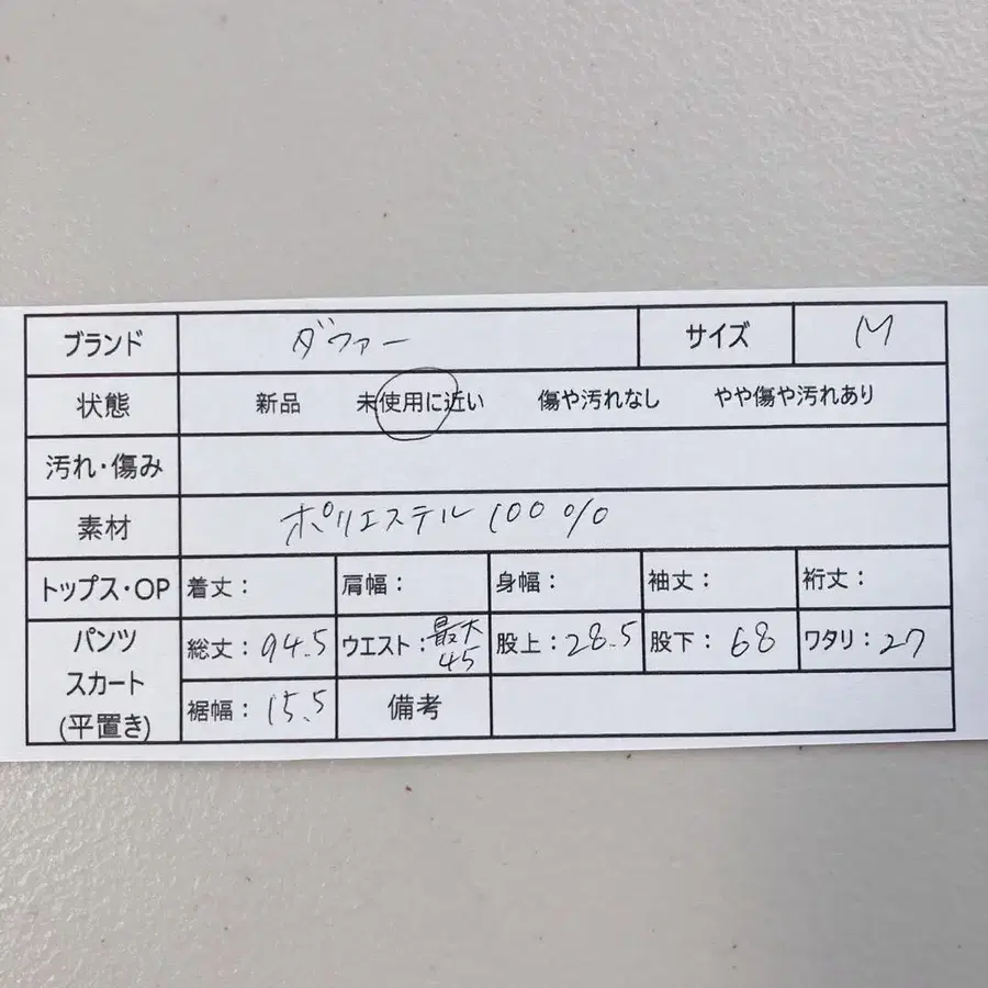 12번째 상품 이미지