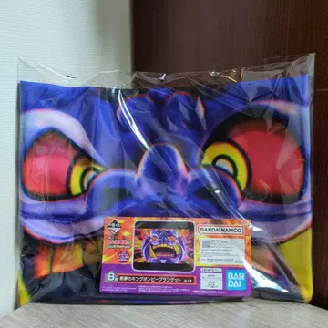 [미사용 새상품] 모모타로 전철 1번 복권 B상 킹 봉비 담요 1개 1