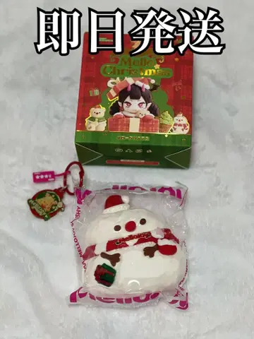 [ 새상품 ] Mellojoy 크리스마스 한정판 스노우