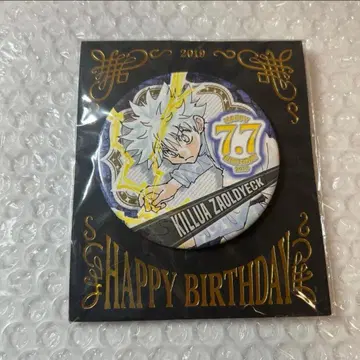 HUNTER x HUNTER 키루아 생일 캔뱃지 2019