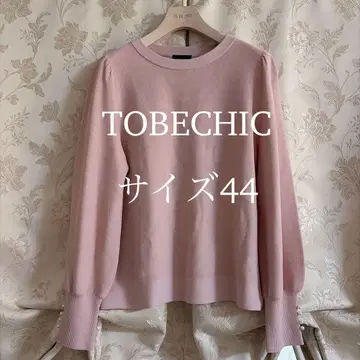 새상품급 빅 사이즈 투 비 시크 소매 펄 니트