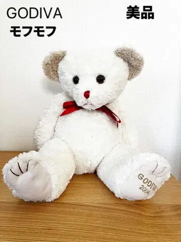 GODIVA 테디베어