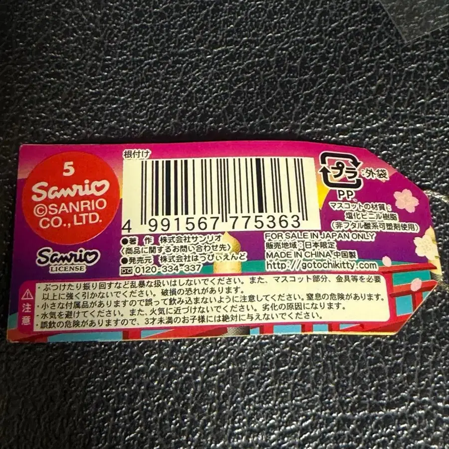 5번째 상품 이미지