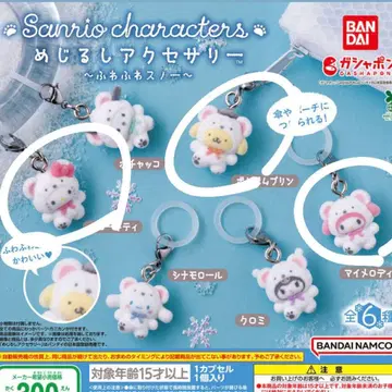 산리오 메지루시 액세서리 포근포근 스노우