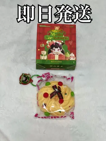 [ 새상품 ] Mellojoy 크리스마스 한정판 홀리데이 베이크