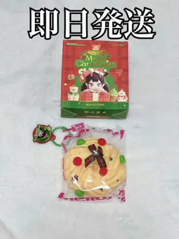 [ 새상품 ] Mellojoy 크리스마스 한정판 홀리데이 베이크