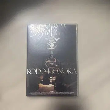 KODO HONOKA DVD