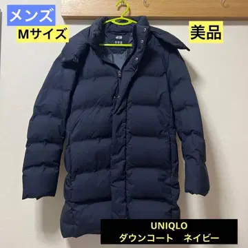 새상품급 유니클로 네이비 후드 부착 롱 다운 코트