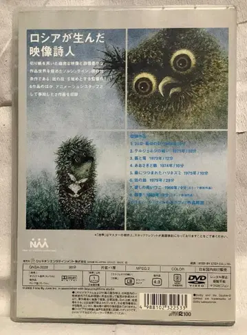 유리 노르슈테인 작품집