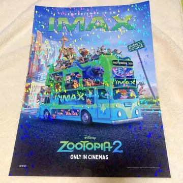주토피아2 IMAX 한정판 입장객 혜택 A3 포스터