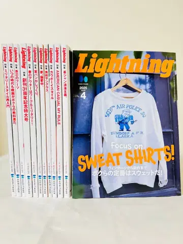 잡지 Lightning 2025년 1월~12월호 전호 세트
