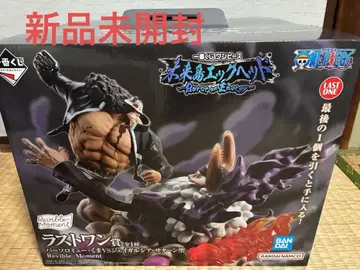 원피스 제일복권 라스트 원상 미래섬 에그 헤드