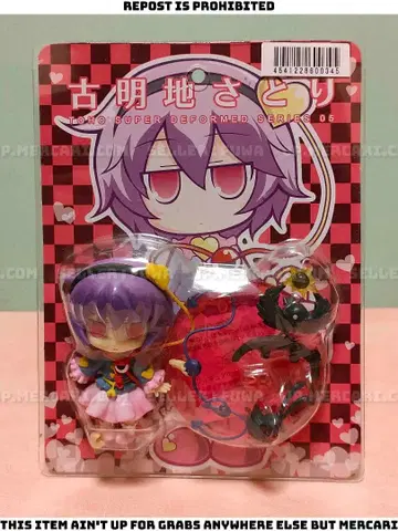 [ 미개봉 ] 코메이지 사토리 슈퍼 SD 시리즈 05