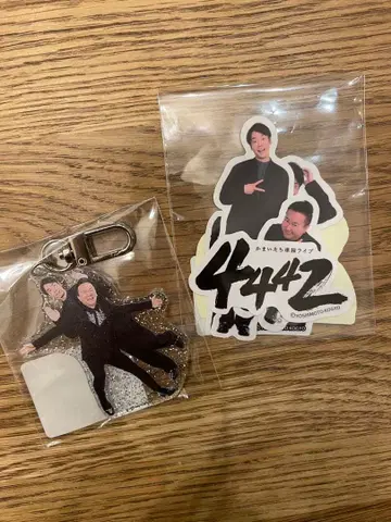 카마이타치 단독 굿즈 4442