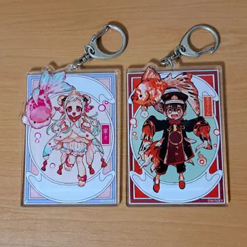 [레어] 지박소년 하나코 군 금붕어 빅 아크릴 키링