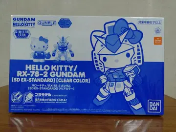 헬로키티 프라모델 반다이 클리어 컬러 (이벤트 한정판)