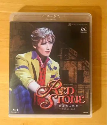 다카라즈카 소라구미 미나미 마이토 RED STONE Blu-ray