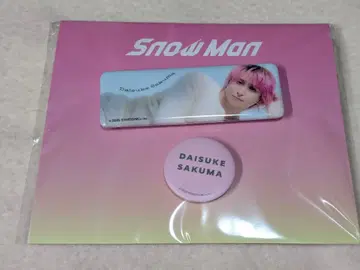 사쿠마 다이스케 캔뱃지 2025