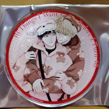 40세까지 하고 싶은 10가지 그라테 아크릴 코스터