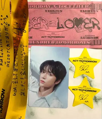 TXT 범규 업그레이드 혜택 트레이딩 카드 낙하물 포함