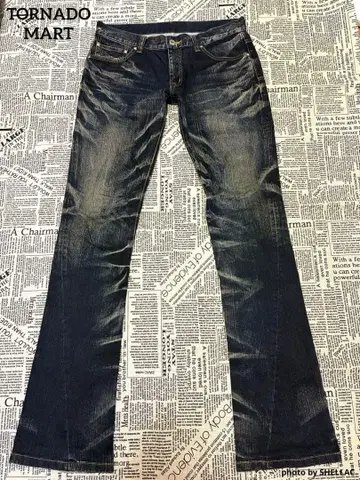 TORNADO MART archive selection.