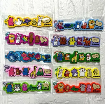 긴비스 타베코 동물 러버 볼체인 [ 10종류 컴프 세트 ]