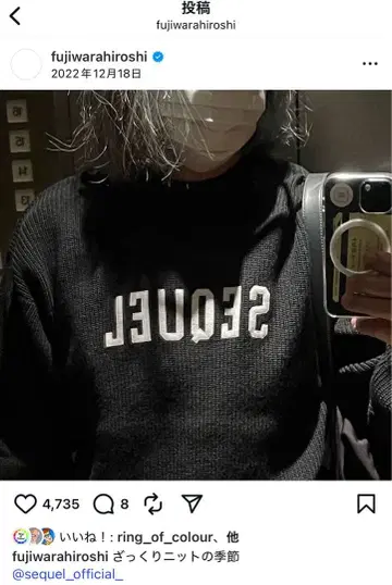 SEQUEL 블랙 니트