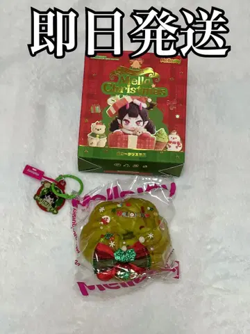 [ 새상품 ] Mellojoy 크리스마스 한정판 빵