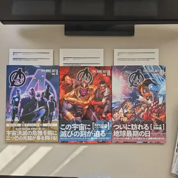 어벤져스 타임 런즈 아웃 3권 세트