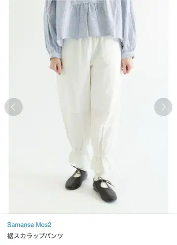 sm2 밑단 스캘럽 팬츠 오프 사만사 모스모스