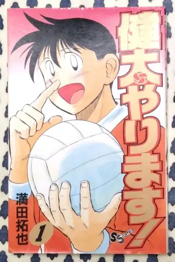 켄다이 합니다! 전 26권 세트