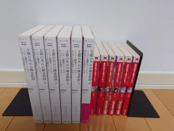 왕도 변두리의 연금술사 6권 군사는 무엇이든 알고 있다 6권