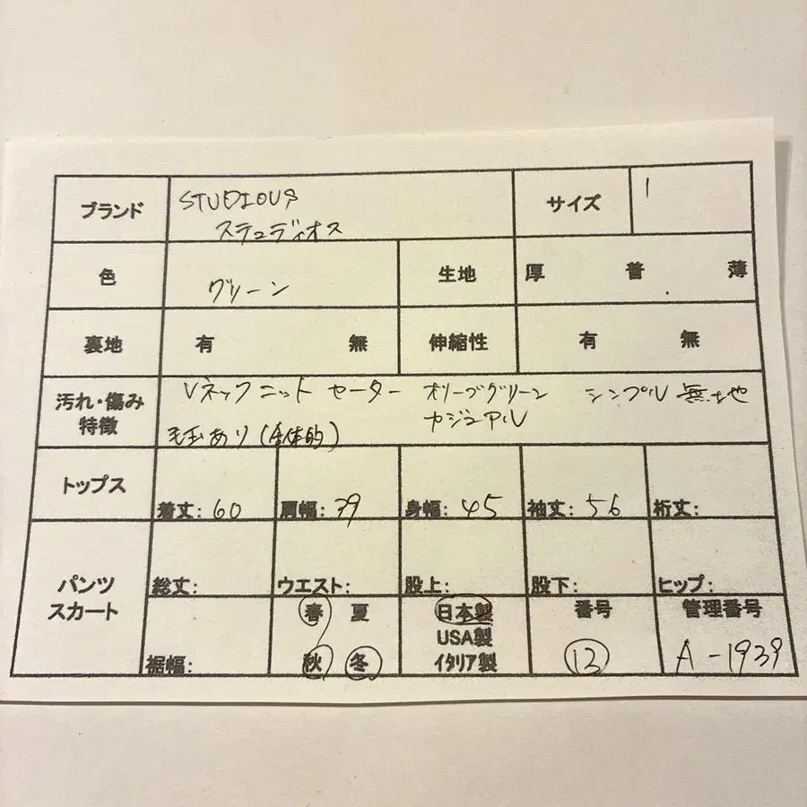 2번째 상품 이미지