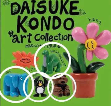 다이스케 콘도 가챠 새상품