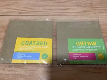 GOATBED 1207 배포 CD 2장