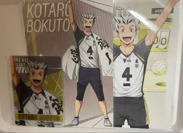 하이큐!! 보쿠토 코타로 특전 3개 세트