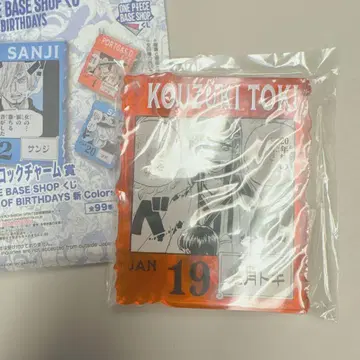 원피스 베이스샵 복권 코즈키 토키