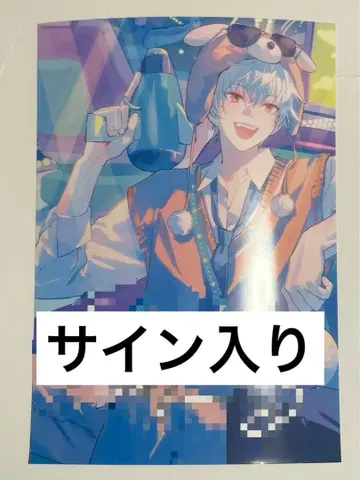 니부 라루타루 사인 포함 스트그라 경찰 버디 패밀리 프린트