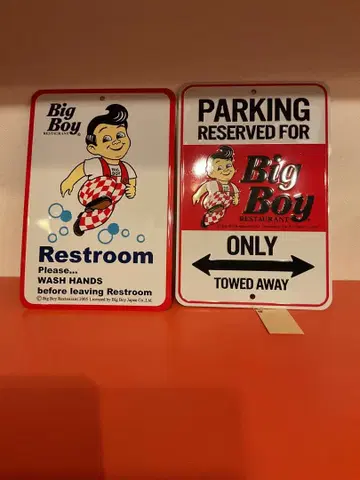 빅 보이 플레이트 2개, 미사용 새상품 반값 세일