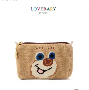 러브리바이페이러 도업 테디 파우치 니코 새상품급