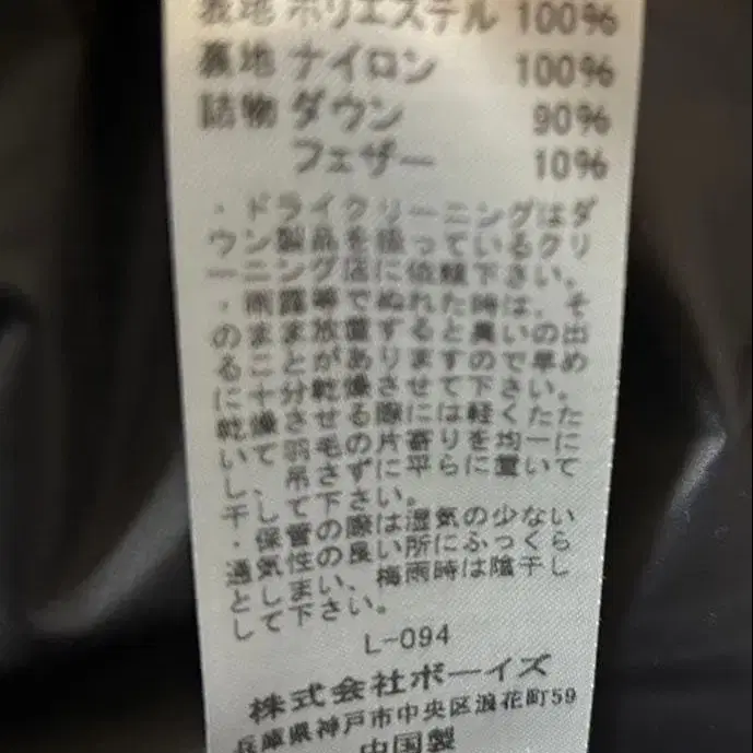 8번째 상품 이미지