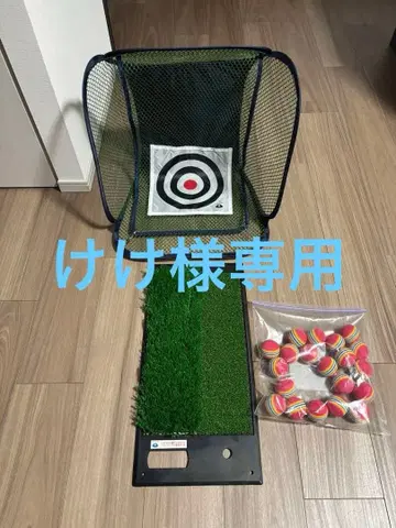 골프 연습용 타겟 네트 세트