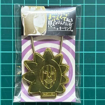 BLEACH 쿠보 마유리 키링