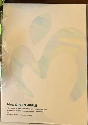 미사용 새상품 미세스 영화 굿즈 팜플렛 드링크 홀더 세트