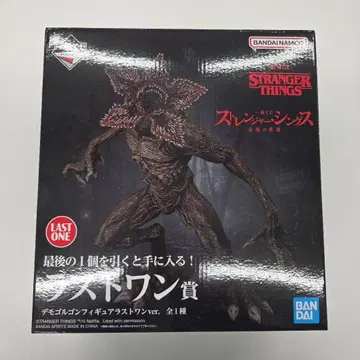 스트레인저 싱스 데모고르곤 피규어
