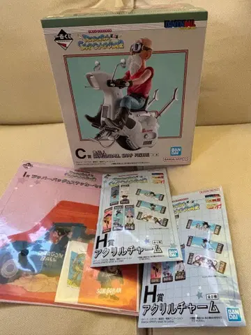 드래곤볼 제일복권 카메선인 세트