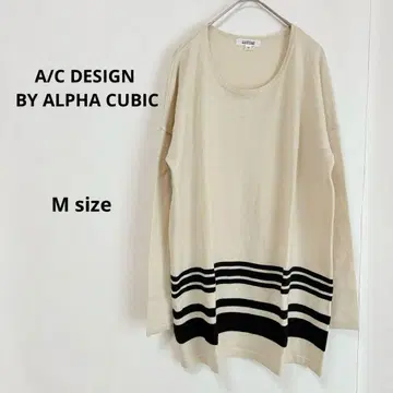 ALPHA CUBIC 튜닉 니트 M 보더 아이보리 울 혼방