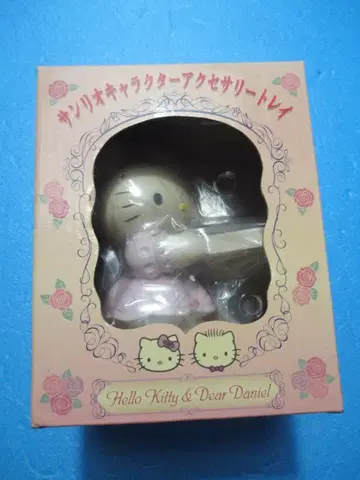 미개봉 헬로키티 액세서리 트레이 산리오 HELLOKITTY